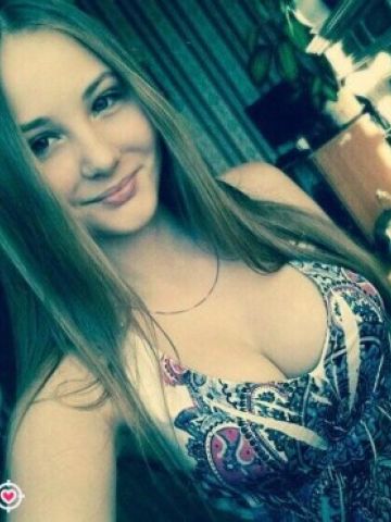 Эльмира